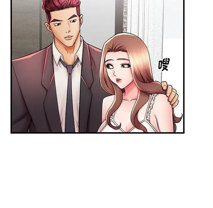 失格妈妈 第38话 第34页