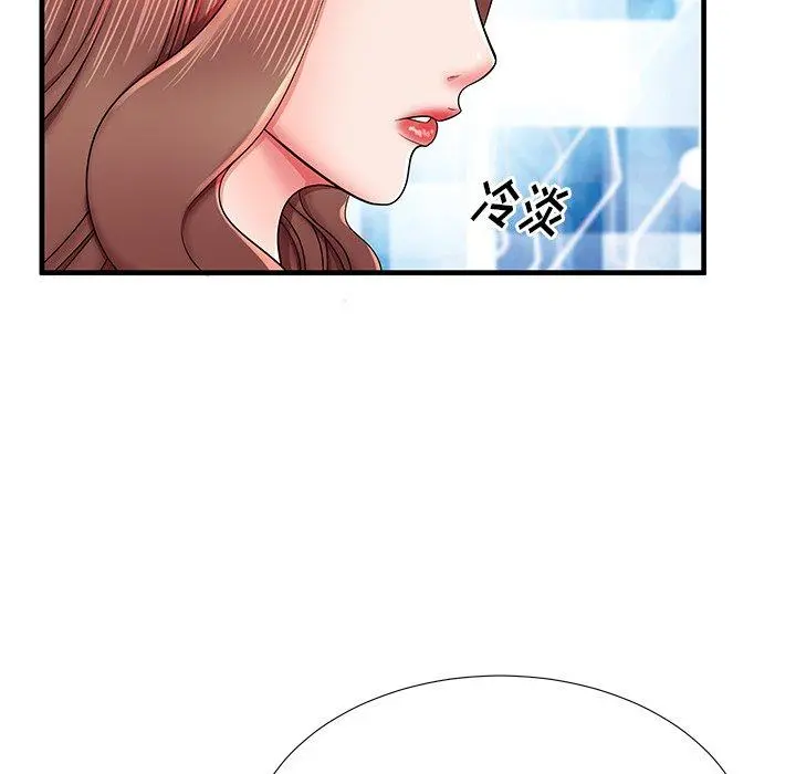 失格妈妈 第38话 第27页