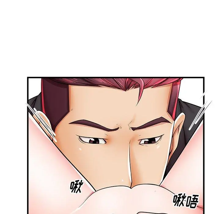 失格妈妈 第38话 第66页