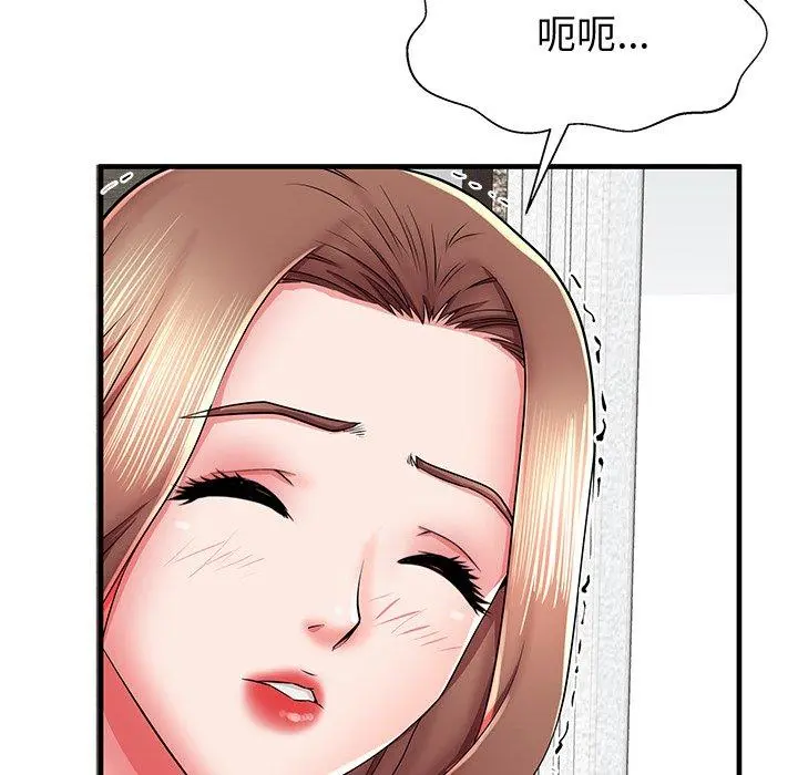失格妈妈 第38话 第40页