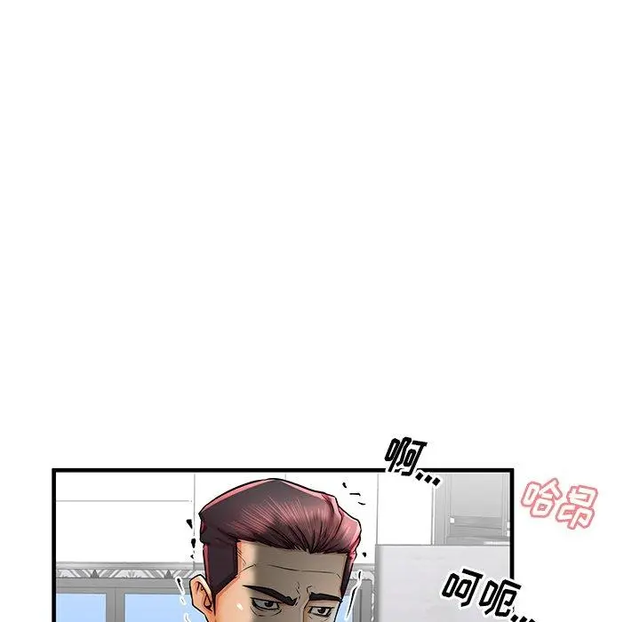 失格妈妈 第38话 第101页