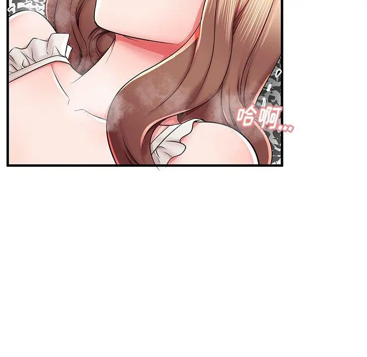 失格妈妈 第38话 第65页