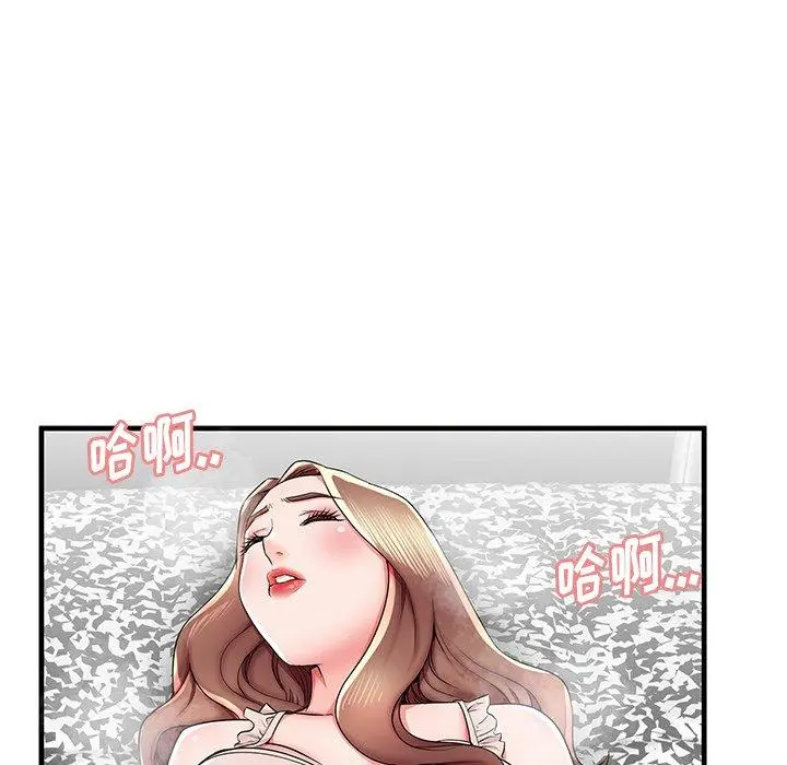 失格妈妈 第38话 第57页