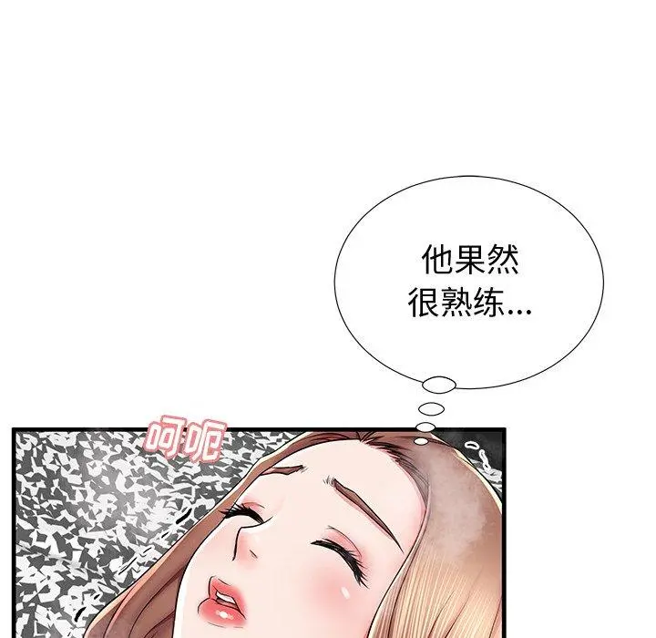 失格妈妈 第38话 第64页
