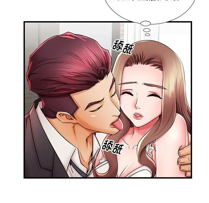 失格妈妈 第38话 第37页