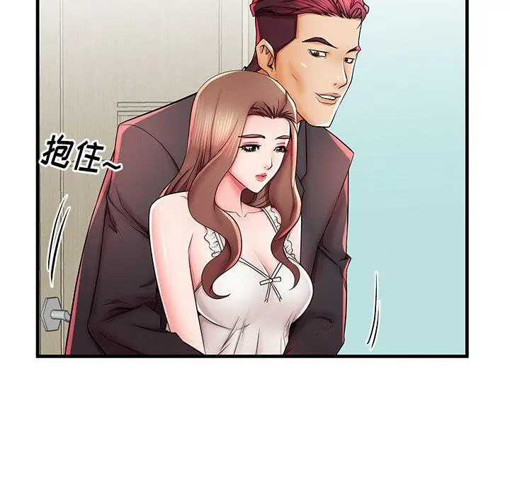失格妈妈 第38话 第22页