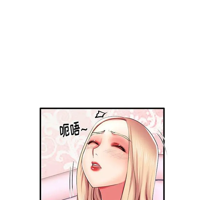 失格妈妈 第6话 第11页