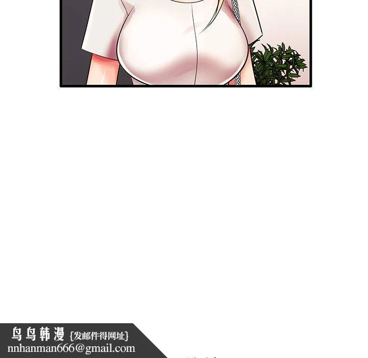 失格妈妈 第6话 第102页