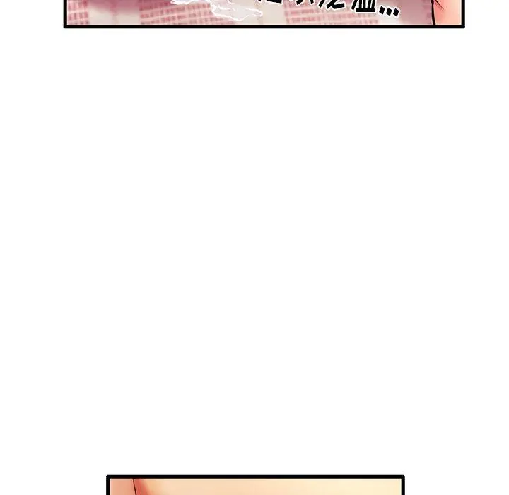 失格妈妈 第6话 第39页