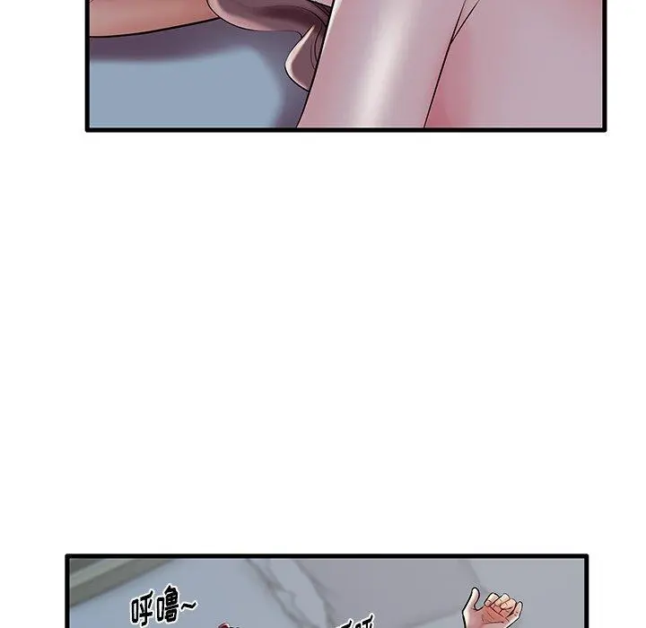 失格妈妈 第8话 第85页