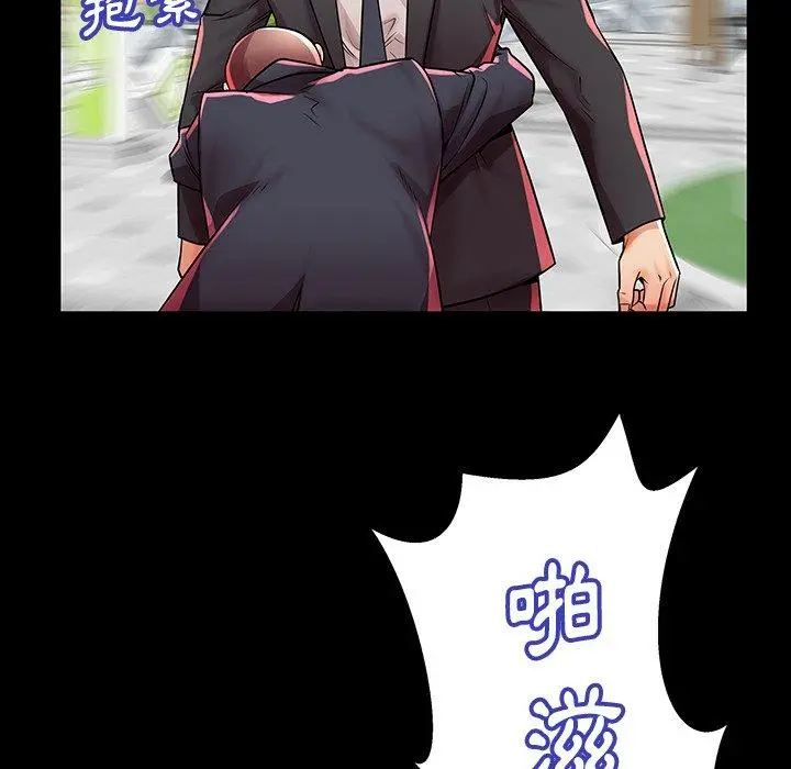 失格妈妈 第45话 第117页