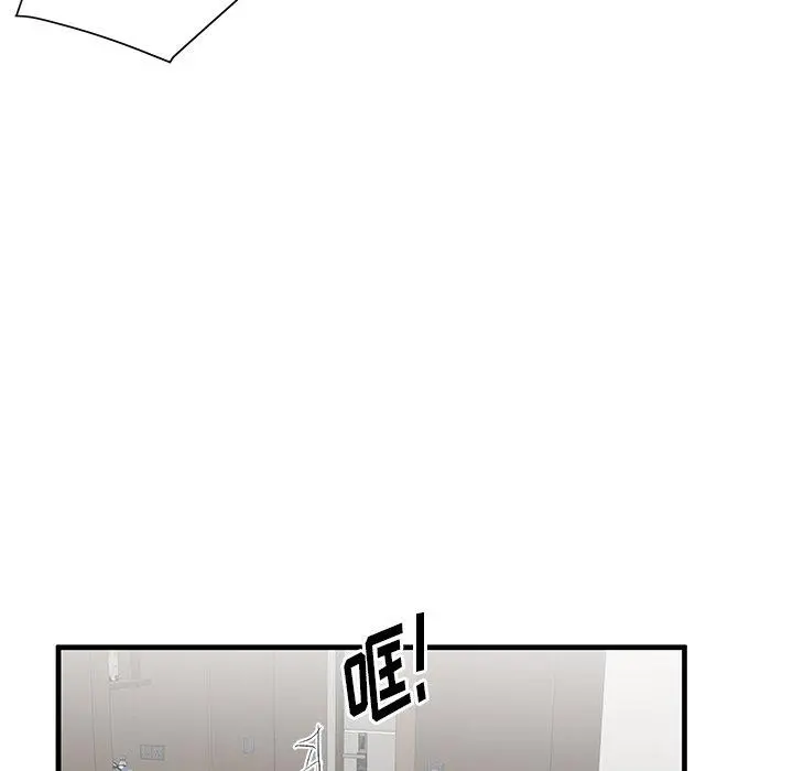 失格妈妈 第37话 第85页