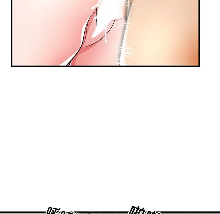 失格妈妈 第37话 第46页