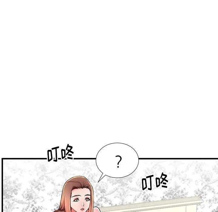 失格妈妈 第37话 第100页