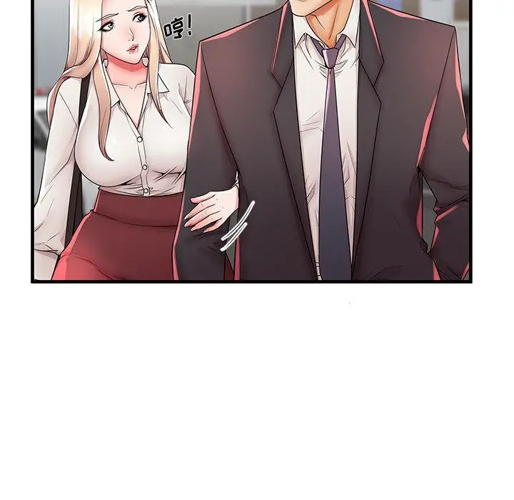 失格妈妈 第37话 第31页