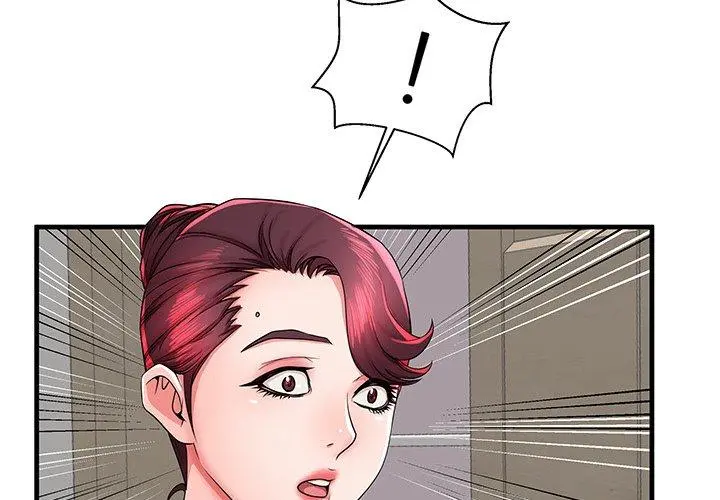失格妈妈 第37话 第4页