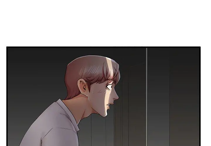 失格妈妈 第36话 第4页