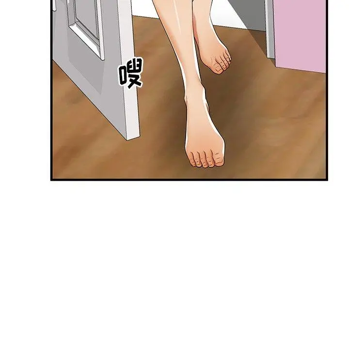 失格妈妈 第36话 第36页