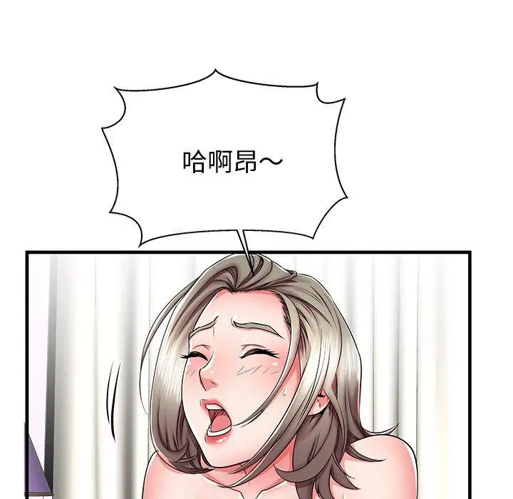 失格妈妈 第36话 第23页