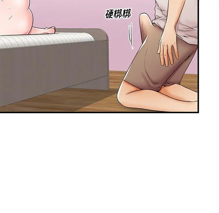 失格妈妈 第36话 第56页