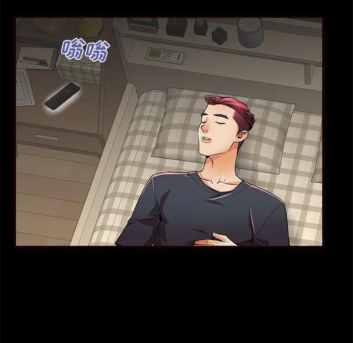 失格妈妈 第54话 第24页