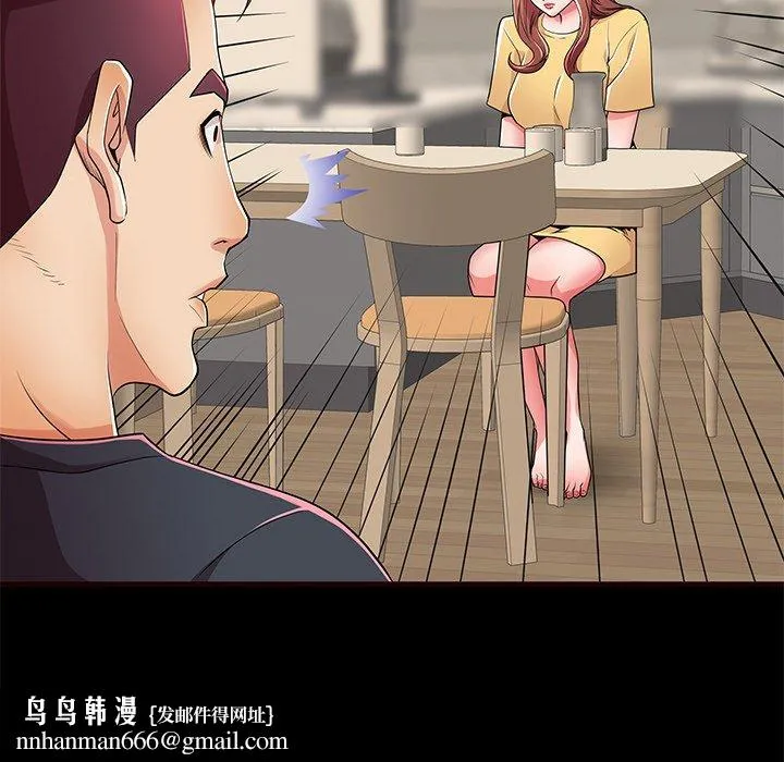 失格妈妈 第54话 第109页