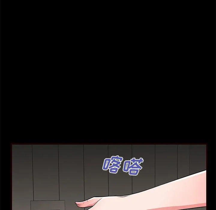失格妈妈 第54话 第19页
