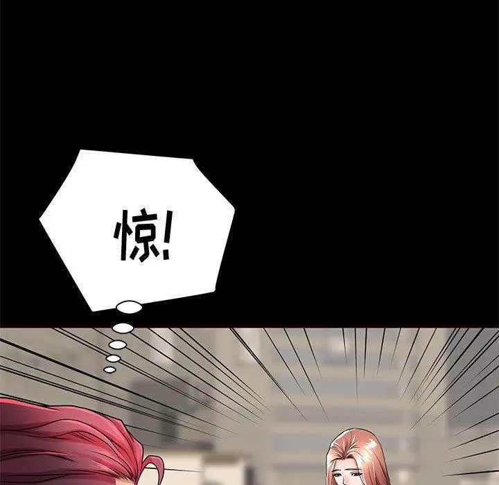 失格妈妈 第54话 第108页
