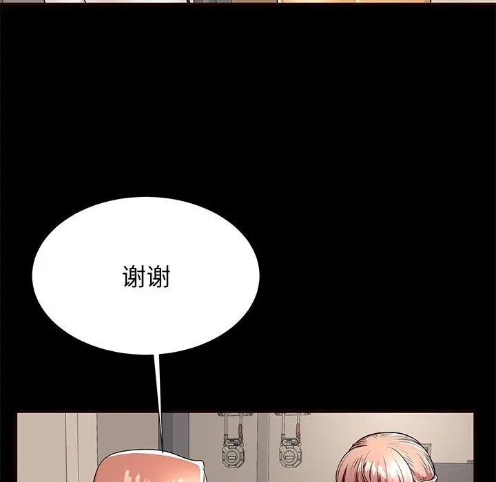 失格妈妈 第54话 第12页