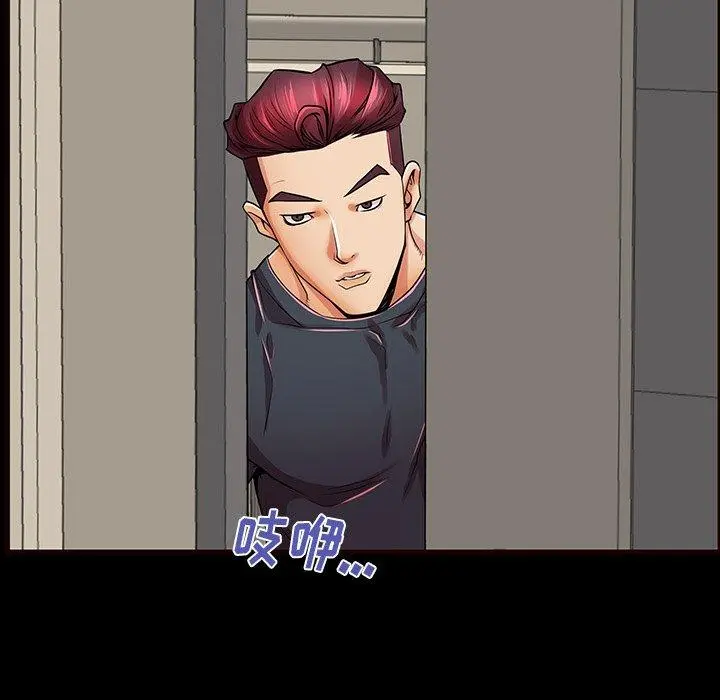 失格妈妈 第54话 第48页