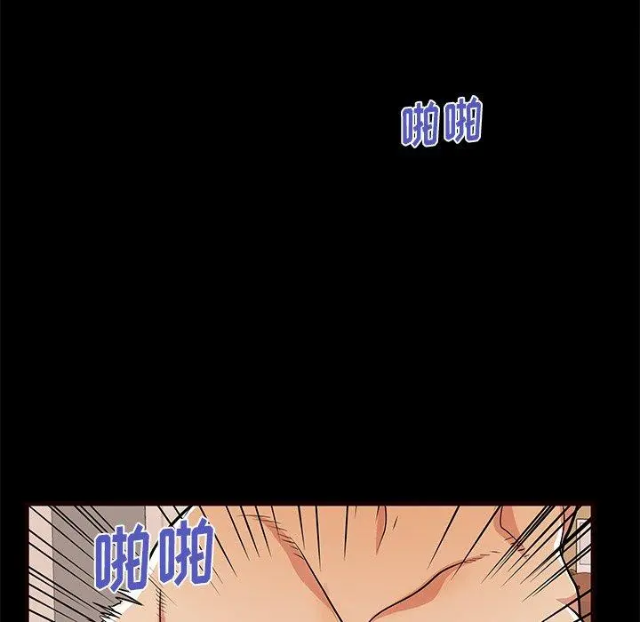 失格妈妈 第54话 第84页