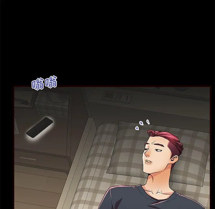 失格妈妈 第54话 第25页