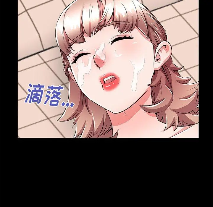 失格妈妈 第54话 第91页