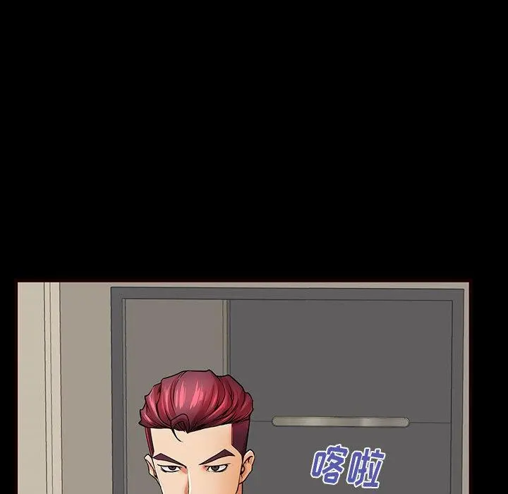 失格妈妈 第54话 第49页