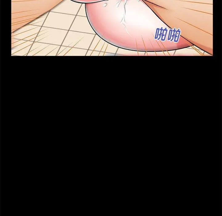 失格妈妈 第54话 第80页