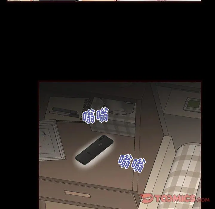 失格妈妈 第54话 第34页