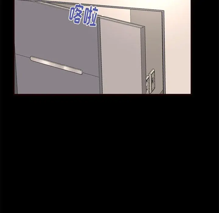 失格妈妈 第54话 第6页