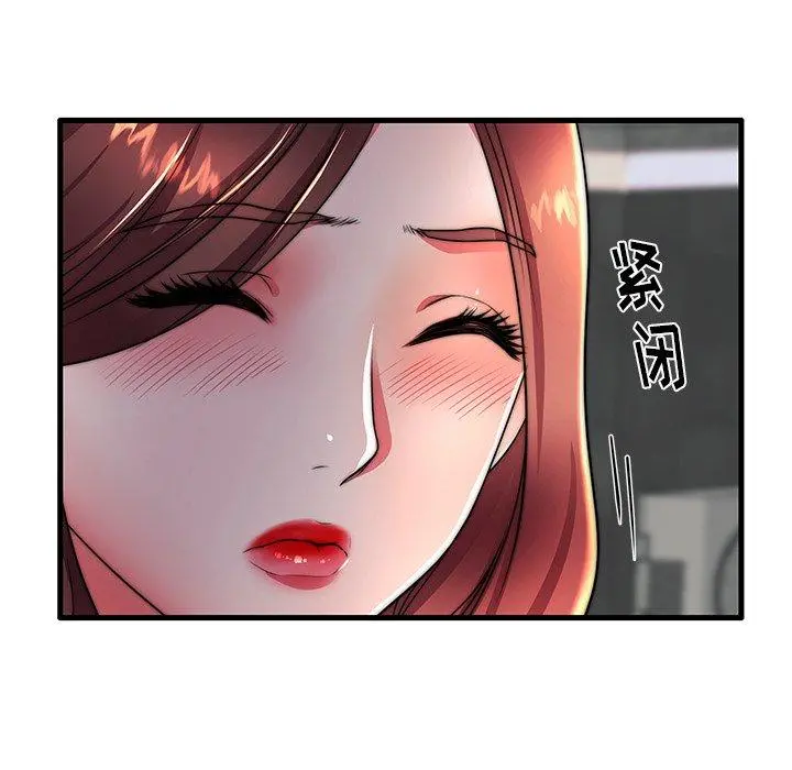 失格妈妈 第16话 第17页