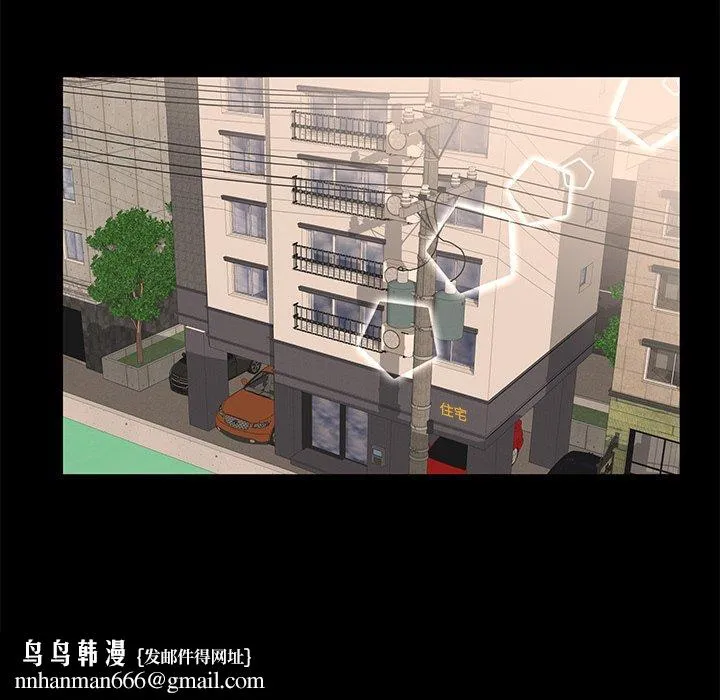 失格妈妈 第48话 第60页