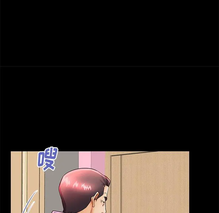 失格妈妈 第48话 第52页