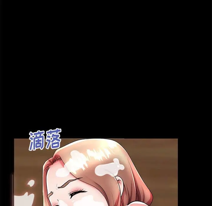 失格妈妈 第48话 第38页