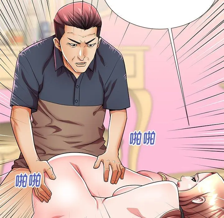 失格妈妈 第48话 第20页