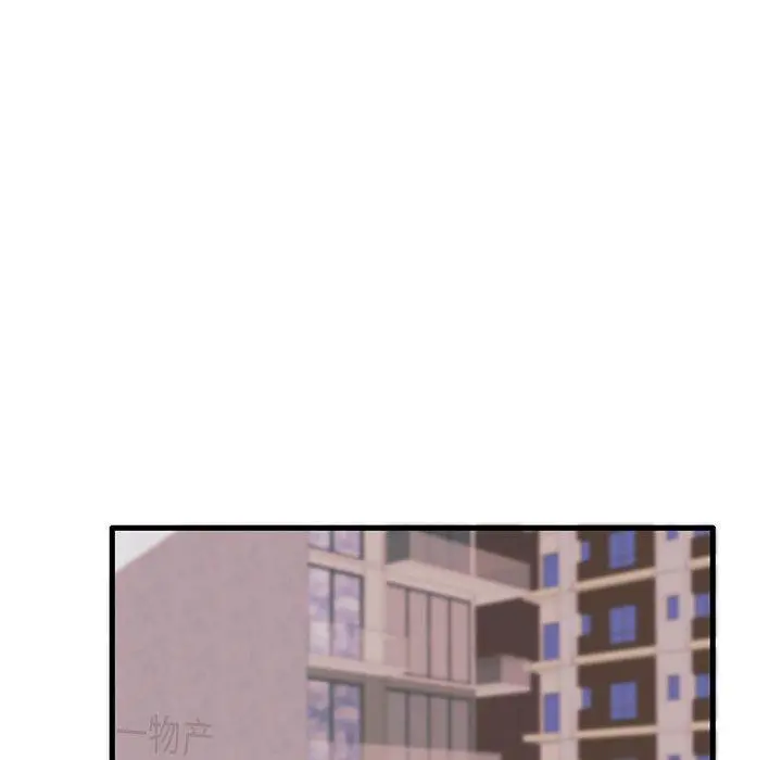 失格妈妈 第17话 第40页