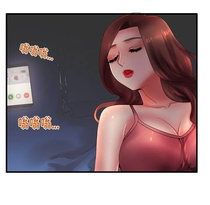 失格妈妈 第17话 第58页