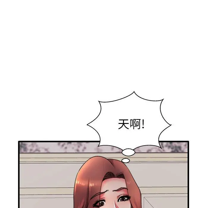 失格妈妈 第17话 第62页