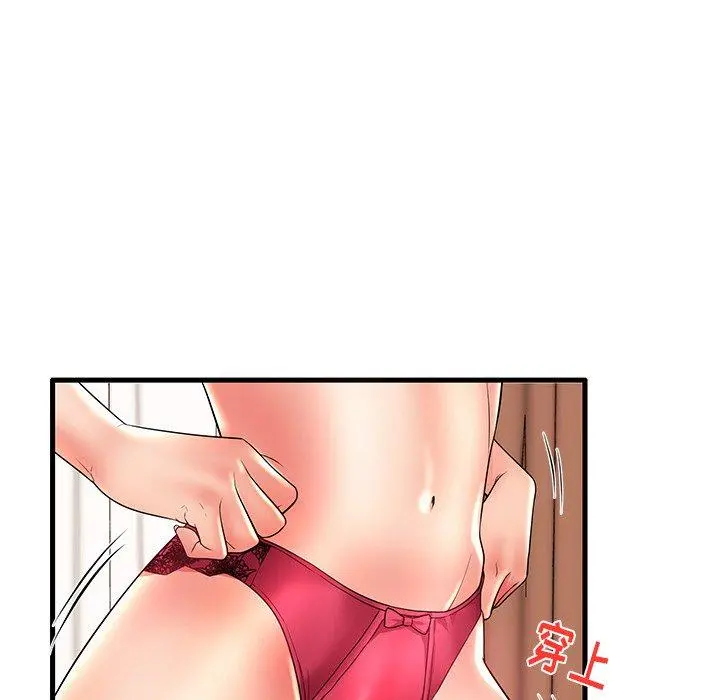 失格妈妈 第17话 第15页