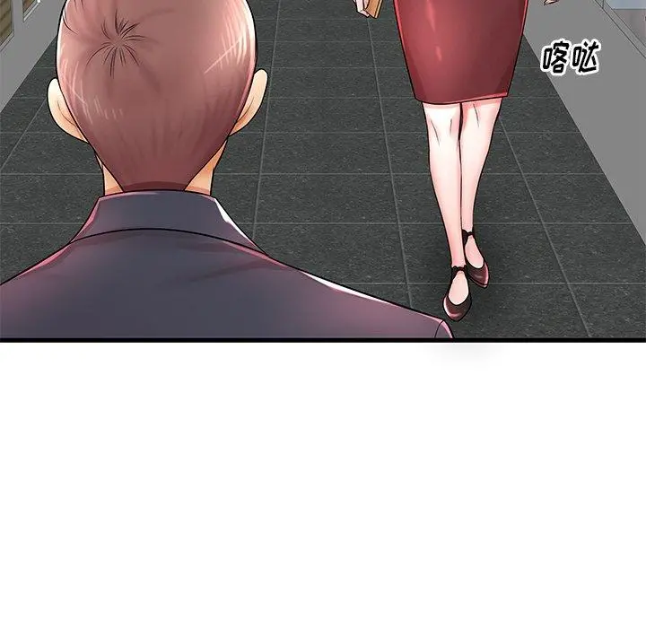 失格妈妈 第22话 第101页