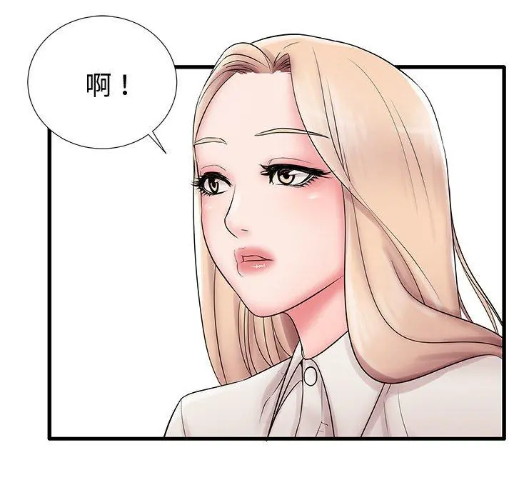 失格妈妈 第22话 第102页