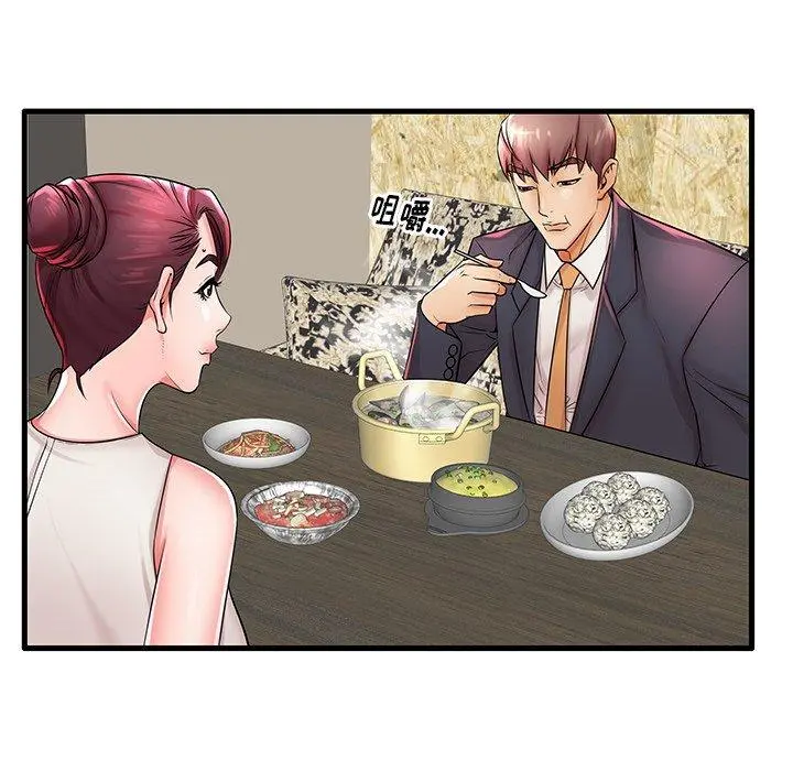 失格妈妈 第22话 第78页