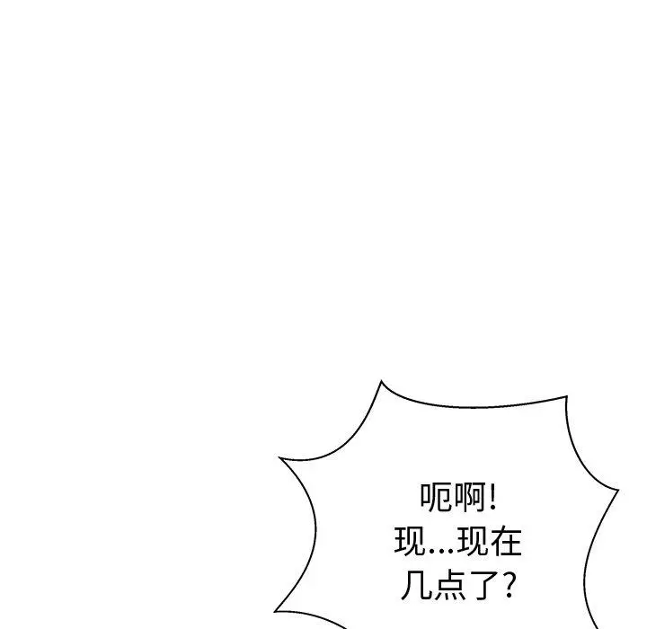 失格妈妈 第22话 第60页
